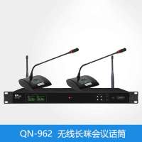 启诺无线会议话筒 会议鹅颈麦克风 套 黑灰