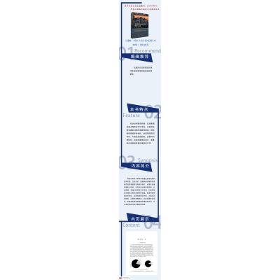 城市轨道交通应急管控理论与实践