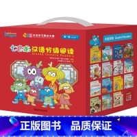 [正版]外研社七色龙汉语分级阅读第一级(套装共75册)