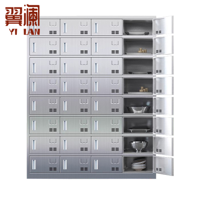 翼澜 不锈钢餐盘柜32门 台