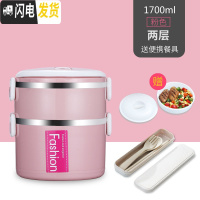 三维工匠上班族轻便手提不锈钢多层保温饭盒大容量便当盒密封带盖圆形餐盒 粉色[双层+小麦餐具]