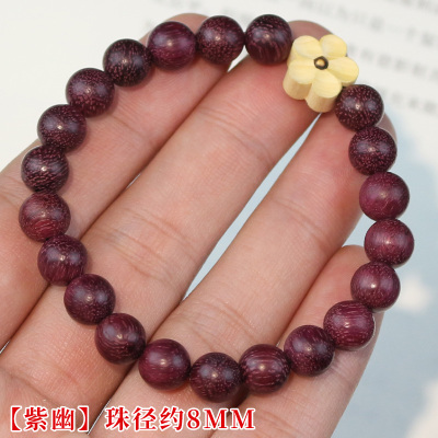 紫罗兰手串紫苏木古风文艺手链新中式紫色饰品紫幽木质佛珠文玩女送女朋友老婆情人节七夕生日礼物