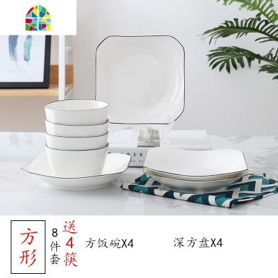 碗碟套装家用4人网红碗盘ins餐具简约陶瓷创意碗具北欧风方碗方盘 FENGHOU 12件A款圆形手绘送4筷