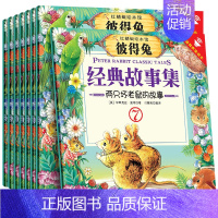 [正版] 美式中英双语 彼得兔经典故事集彼得兔的故事绘本 儿童经典睡前绘本故事儿童故事书籍3-6-8-12周岁有声版