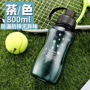 富光大容量塑料水杯子男女便携茶杯健身太空杯耐摔户外运动水壶