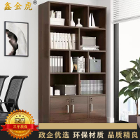 鑫金虎 文件柜木质办公柜带锁落地书柜组合100*30*180cm