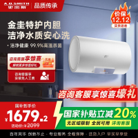 AO史密斯佳尼特 60升电热水器 金圭内胆8年免费包换 变频速热 大屏 CTE-60JC0-B 储水式