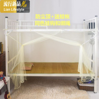 上下铺免安装1.0m单人床蚊帐1.2/1.5 小床一米宽学生宿舍支架 oth 三维工匠