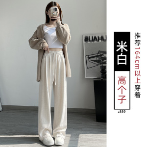 阔腿裤女秋冬2026新款加绒垂感休闲窄版慵懒小个子白色直筒糯米裤