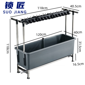 锁匠 拖把架