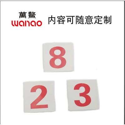 万鳌 动车内顺 72*70mm 张