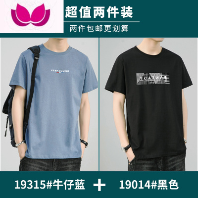 七斓2023夏季薄款短袖t恤男潮流字母印花圆领半袖打底衫男士体恤上衣