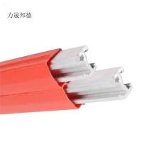 力晟邦德 单极滑触线500A/米