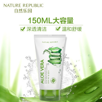韩国自然乐园自然共和国洗面奶补水泡沫芦荟洁面乳150ml温和不刺激敏感肌适用清洁毛孔控油男女适用