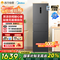美的(Midea)三门大容量智能家用冰箱小型三开门一级风冷无霜变频低躁34db双净味租房宿舍小冰箱MR-283WTPZE