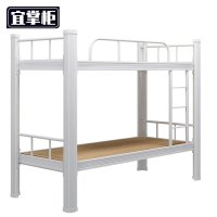 宜掌柜 高低床 1.5米 张