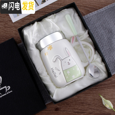 三维工匠韩版潮流超萌粉红兔杯子陶瓷带盖勺马克杯咖啡牛奶杯情侣水杯创意 绿色浮雕兔(礼盒装)咖啡器具