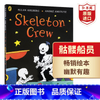 骷髅船员 [正版]趣味骨骼书 有趣的骨头 英文原版Funnybones 40周年纪念版 吴敏兰 骷髅的可爱与俏皮 英语启
