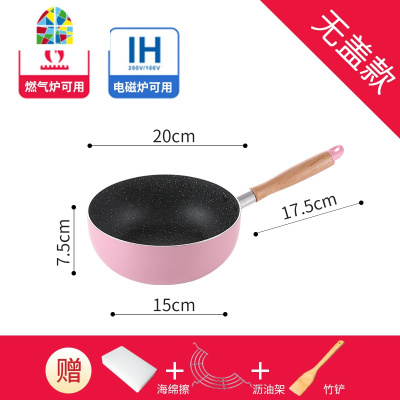 小炒锅一人用宿舍单人炒菜锅小型不粘锅迷你家用煤气灶专用 FENGHOU 白色26cm小炒锅带盖煎锅