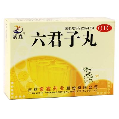 紫鑫六君子丸3袋脾胃虚弱食量不多气虚痰多腹胀便溏胃肠用药