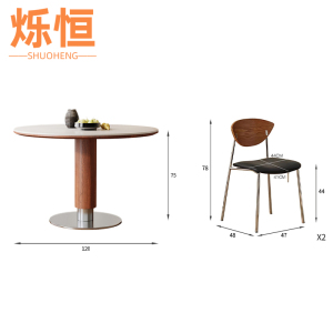 烁恒