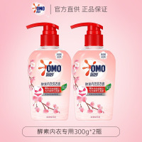 奥妙内衣洗衣液内裤清洗液樱花 内衣裤专用去血渍 99.9%除菌 酵素内衣洗300g×2瓶
