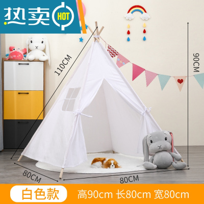儿童游戏室内帐篷印第安帐篷女孩公主玩具游戏屋家用摄影小帐篷真智力白色普通款1.1M单个帐篷（送彩旗）