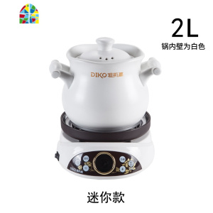 电砂锅煲汤锅电炖炖锅陶瓷多功能煲汤砂锅家用电炖锅全自动养生锅 FENGHOU 3L白色(新)