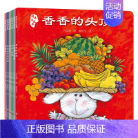 全6册 [正版]全6册图画有故事中国原创儿歌绘本 2-4-6周岁幼儿儿童美育启蒙培养想象力审美力表达力绘本图画书籍 附音