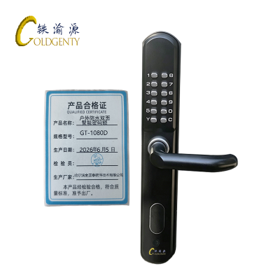 铁渝源 户外防水双面智能密码锁 GT-1080D 把