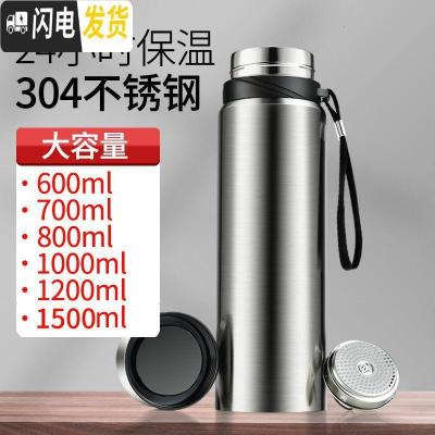 三维工匠大容量水杯304食品级不锈钢保温杯壶男女学生韩版商务便携泡茶杯 750红色