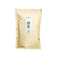 紫高尖一级明前云雾茶100g袋装