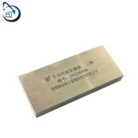 千分尺检定量块 三等