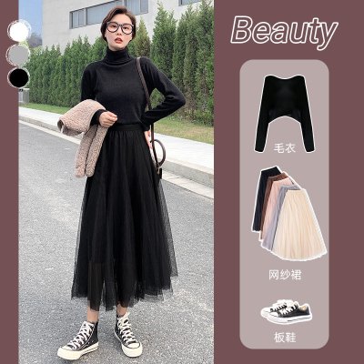 ROSUYA2021新款中长款网纱半身裙女百褶高腰a字遮胯显瘦大摆长裙