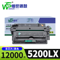 唯世硒鼓惠普5200LX支