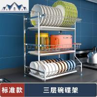 304不锈钢放碗架沥水架晾沥水碗筷碗碟碗盘收纳盒厨房置物架双层 三维工匠
