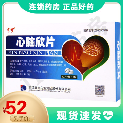 乏力心脑血管排行榜