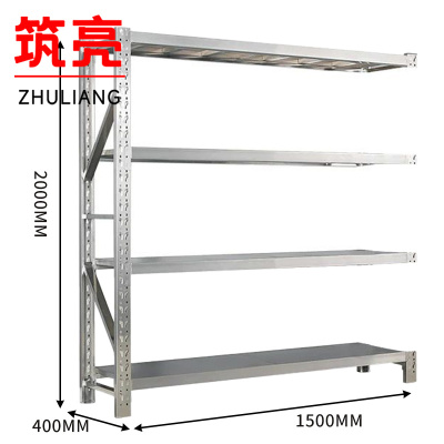 筑亮 不锈钢货架副架 150*40*200cm承重500kg 组