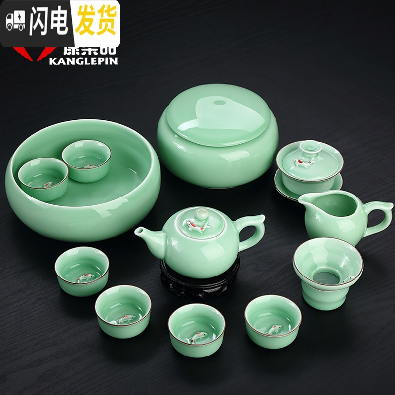 三维工匠小鱼茶杯功夫茶茶具套装青瓷家用陶瓷自动茶具茶壶盖碗中式 套装7金鱼茶壶青瓷12件套