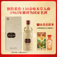 董酒[商务礼赠] 老字号H6 董香型白酒 景德镇陶瓷 非遗酿造 54度 500ml 1瓶 单瓶装