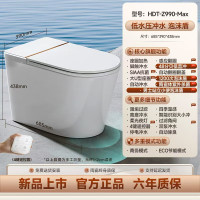 惠达(HUIDA)-Z990系列 智能马桶坐便器无水压限制魔力泡离座自动冲水加热恒温家用马桶