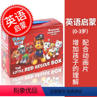 [正版] 汪汪队立大功 英文原版 Paw Patrol 红色救援小分队 绘本故事小套装 The Little Re