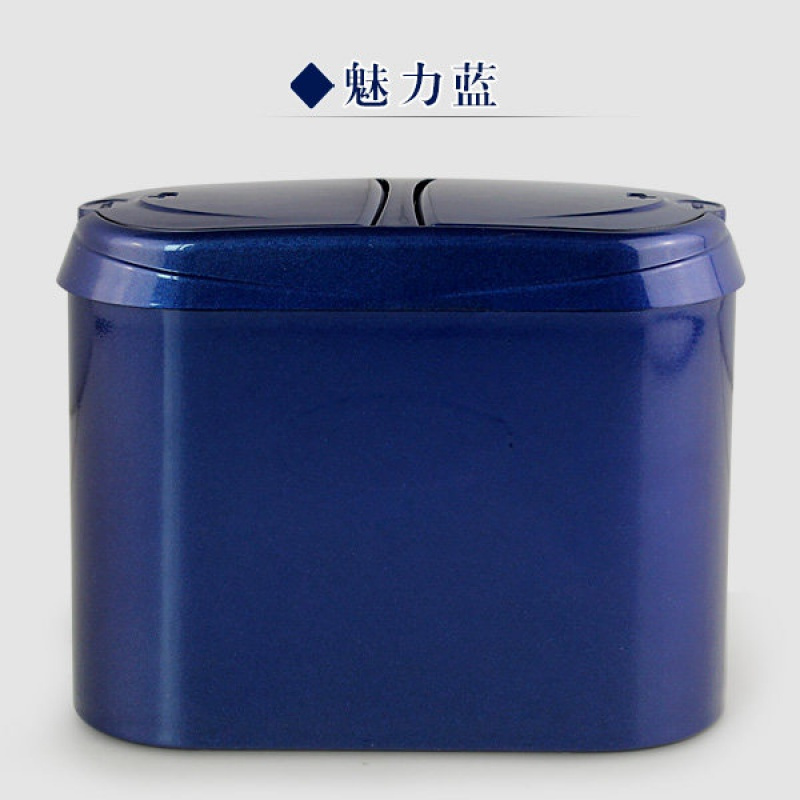 家柏饰(CORATED)迷你车用垃圾桶车载垃圾桶 创意时尚汽车垃圾桶车内垃圾桶 挂式