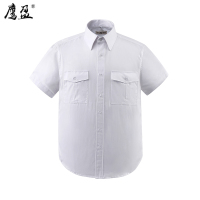 鹰盈 短袖白色衬衣 (可定制) YY0254 件