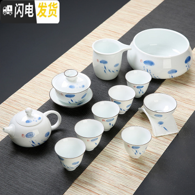 三维工匠德化手绘功夫茶具茶杯套装家用 简易陶瓷荷花白瓷茶壶盖碗中式 12头年年有余白玉非薄胎套装