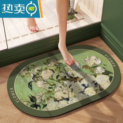 敬平[24小时发货]硅藻泥软地垫卫生间脚垫浴室吸水防滑厕所门口垫子防滑垫