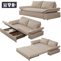 宜掌柜 折叠沙发