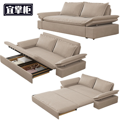 宜掌柜 折叠沙发