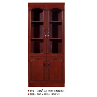 易企采 二门书柜 办公文件柜 木质办公室柜子 油漆贴皮资料柜 档案柜 财务带抽屉锁书柜