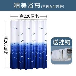 美帮汇欧式浴帘套装防水布加厚卫生间免打孔淋浴洗澡挂帘子浴室隔断窗帘